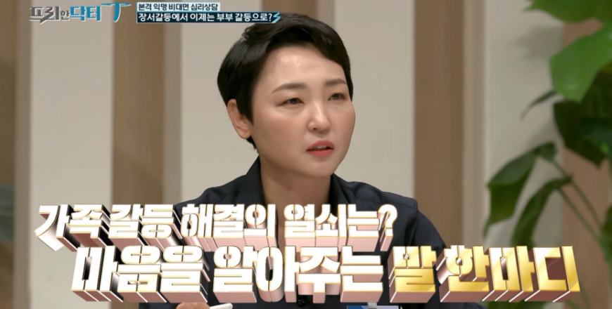 tvN 프리한 닥터T